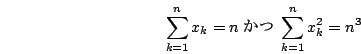 \begin{eqnarray*}
\sum_{k=1}^nx_k=n\;\mbox{$B$+$D(B}\;\sum_{k=1}^nx_k^2=n^3
\end{eqnarray*}